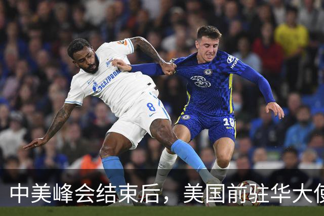 中美峰会结束后，美国前驻华大使挑战特朗普，罕见提及台湾问题